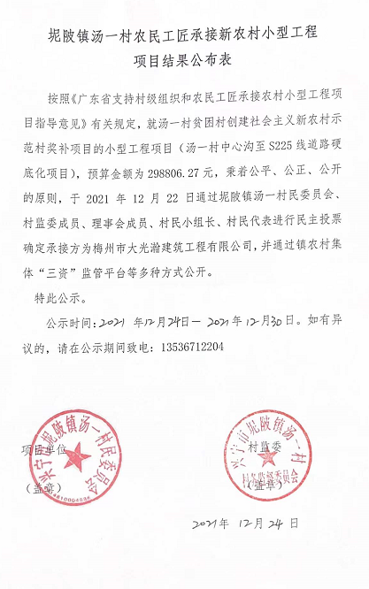 1640311136(1).png