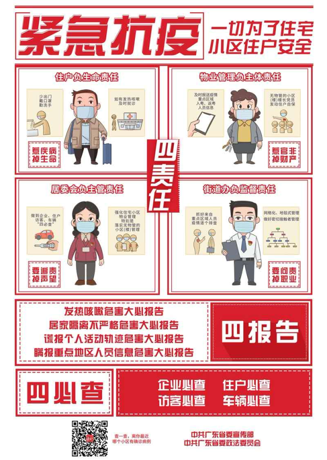 四报告.jpg