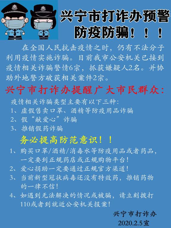 打假办宣传资料.png