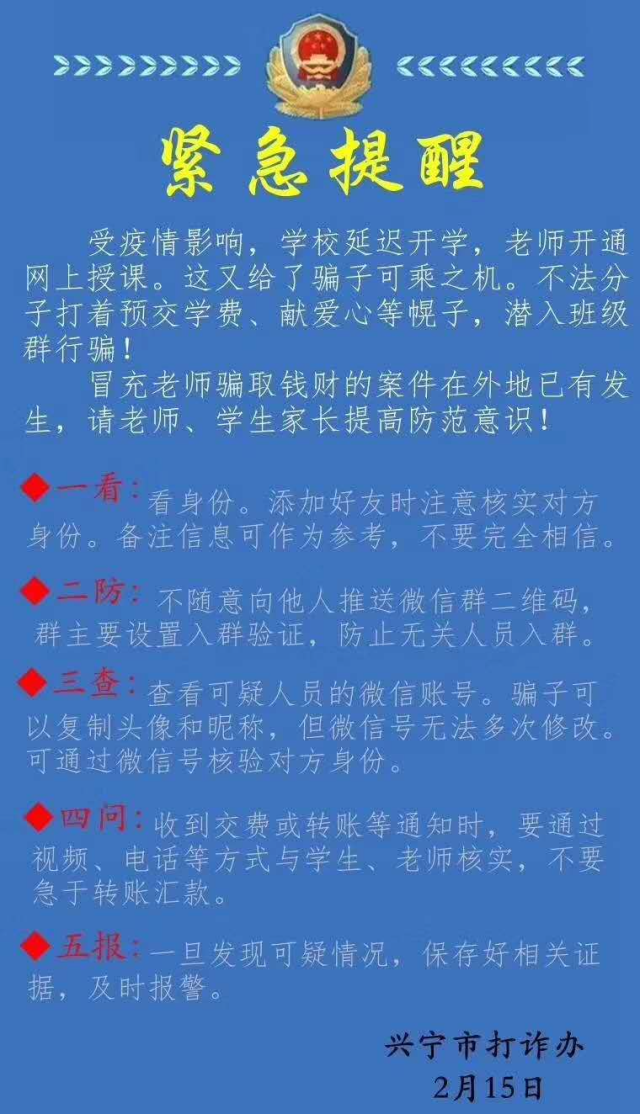打假办宣传资料2.jpg