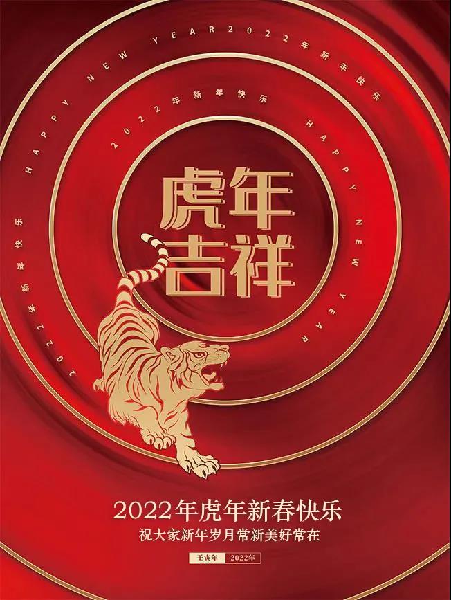 微信图片_20220207091405.jpg