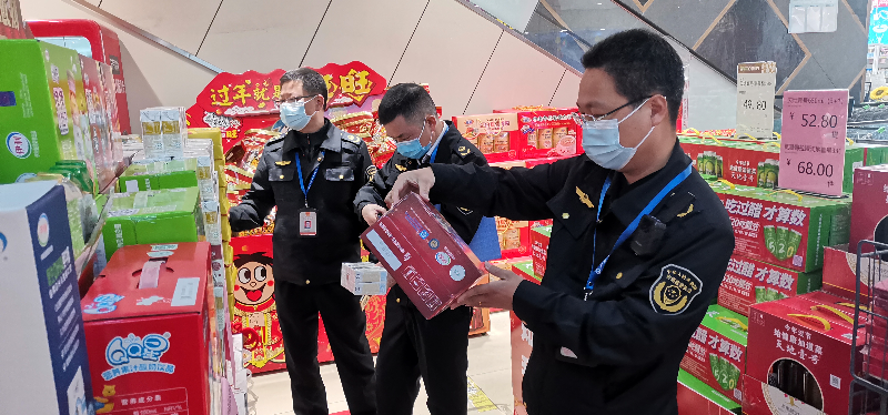 微信图片_2022011411512117(1).jpg
