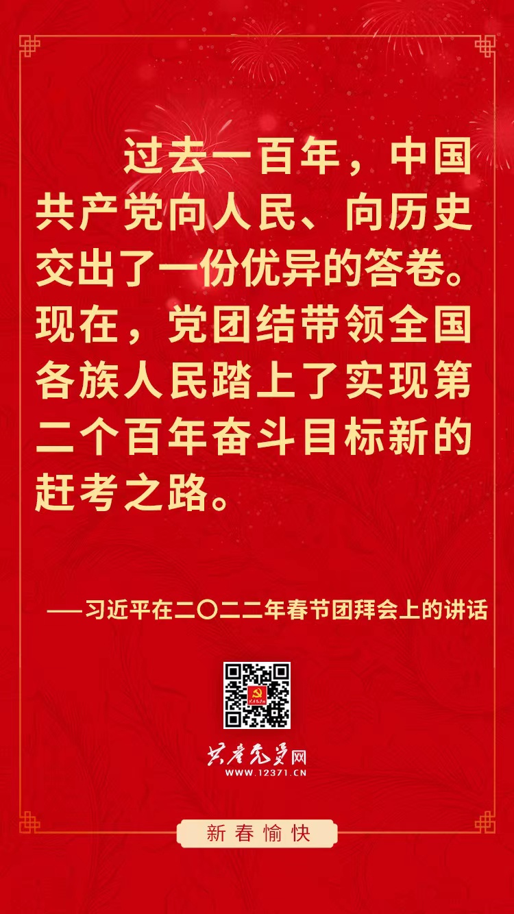 微信图片_20220211172510.jpg