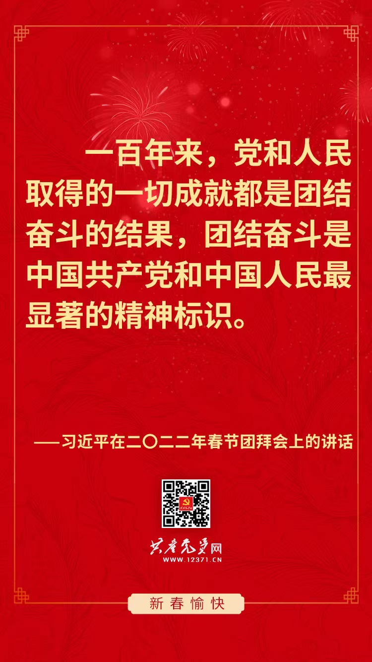 微信图片_202202111725101.jpg