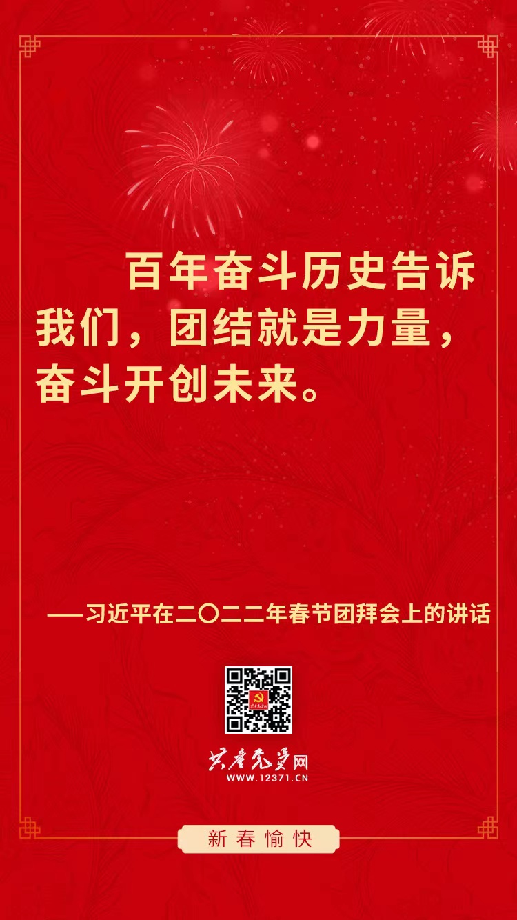 微信图片_202202111725102.jpg