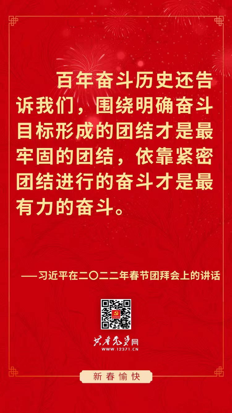 微信图片_202202111725103.jpg