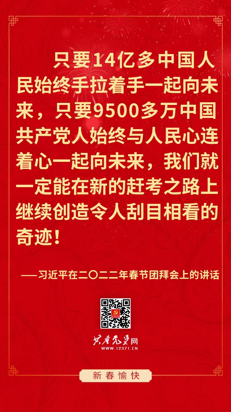 微信图片_202202111725104.jpg