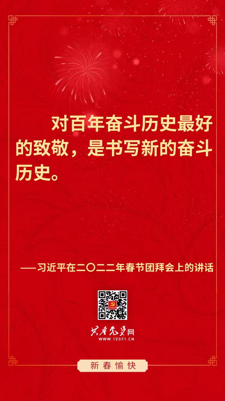 微信图片_202202111725105.jpg