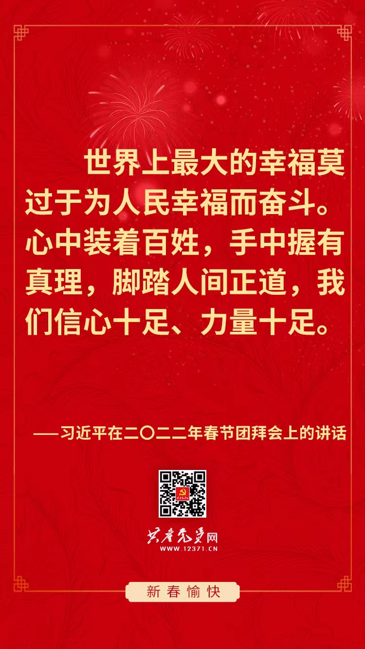 微信图片_202202111725106.jpg