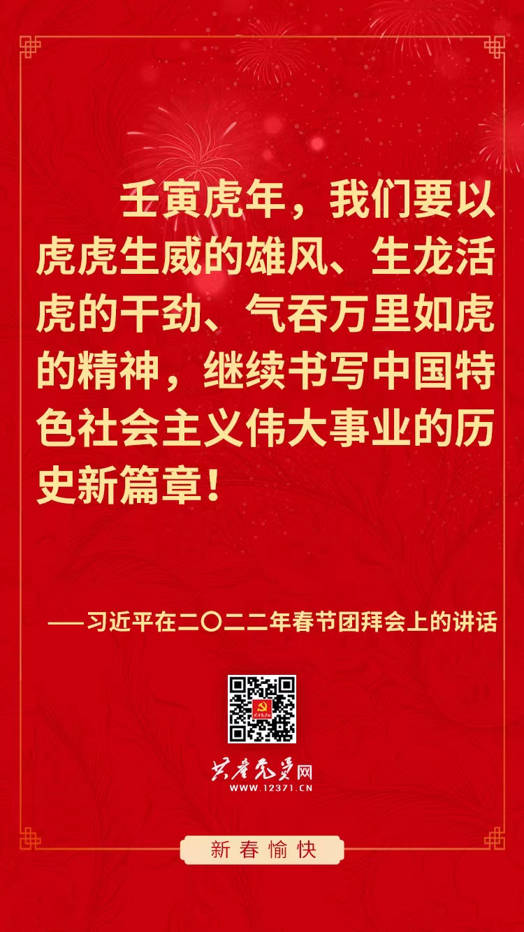 微信图片_202202111725107.jpg