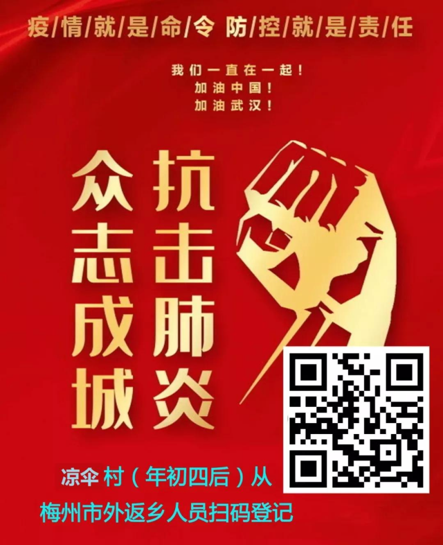 微信图片_20200217193823.jpg