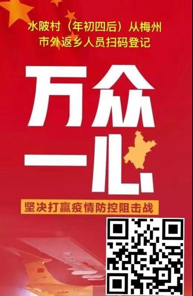 微信图片_20200217193820.jpg