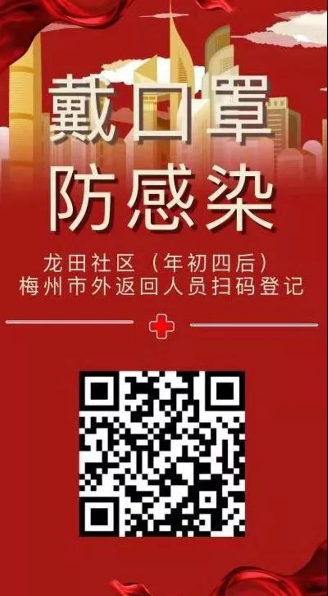 微信图片_20200217193817.jpg