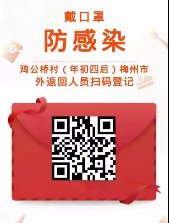微信图片_20200217193815.jpg