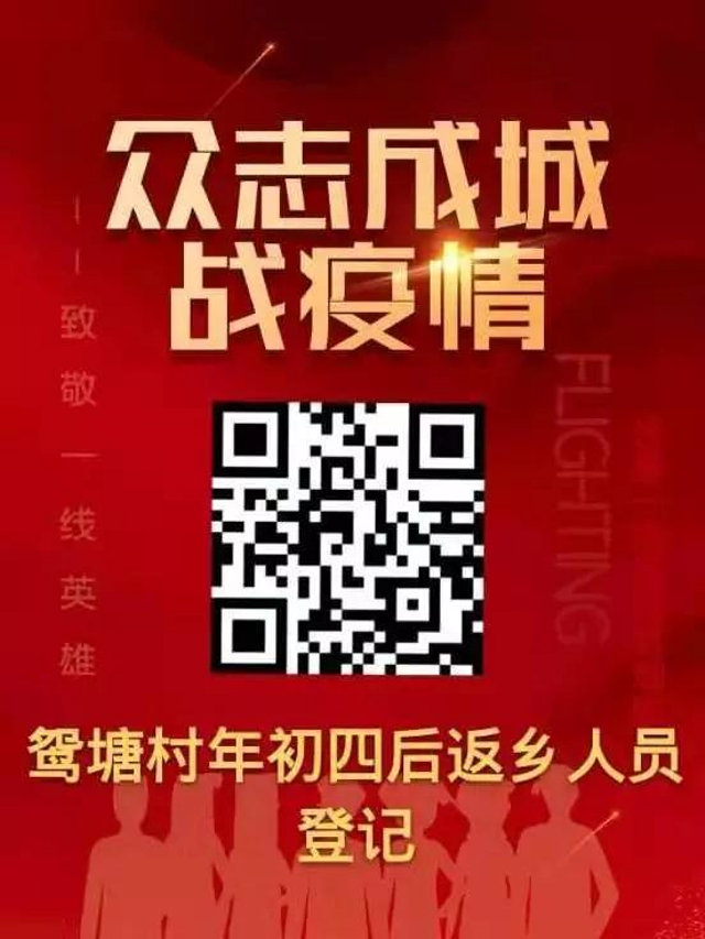 微信图片_20200217193812.jpg