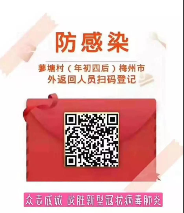 微信图片_20200217193809.jpg