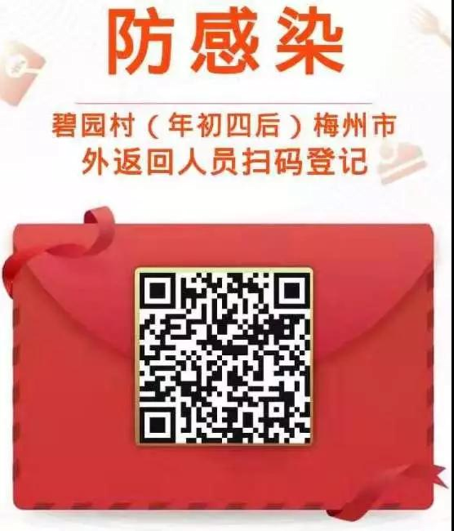微信图片_20200217193806.jpg