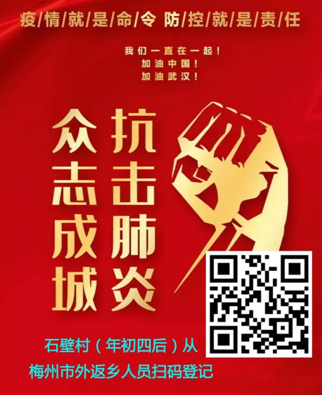 微信图片_20200217193754.jpg