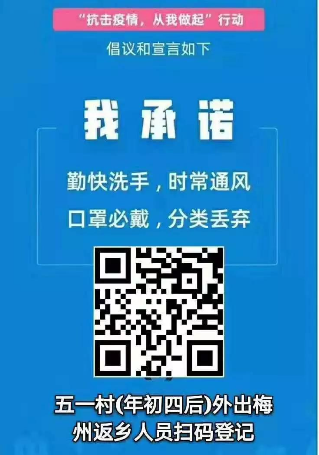 微信图片_20200217193751.jpg