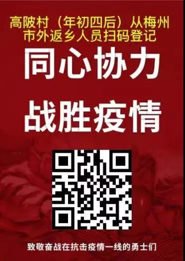 微信图片_20200217193749.jpg