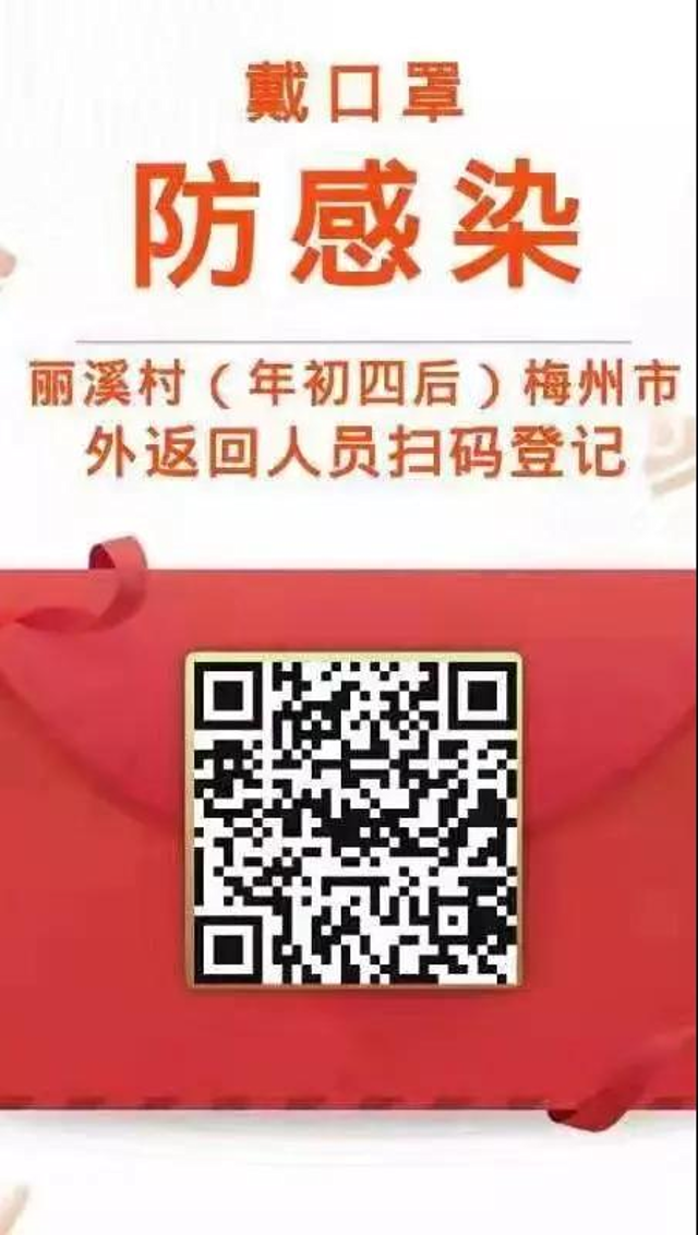 微信图片_20200217193746.jpg