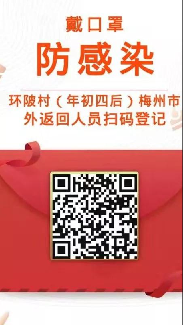 微信图片_20200217193744.jpg
