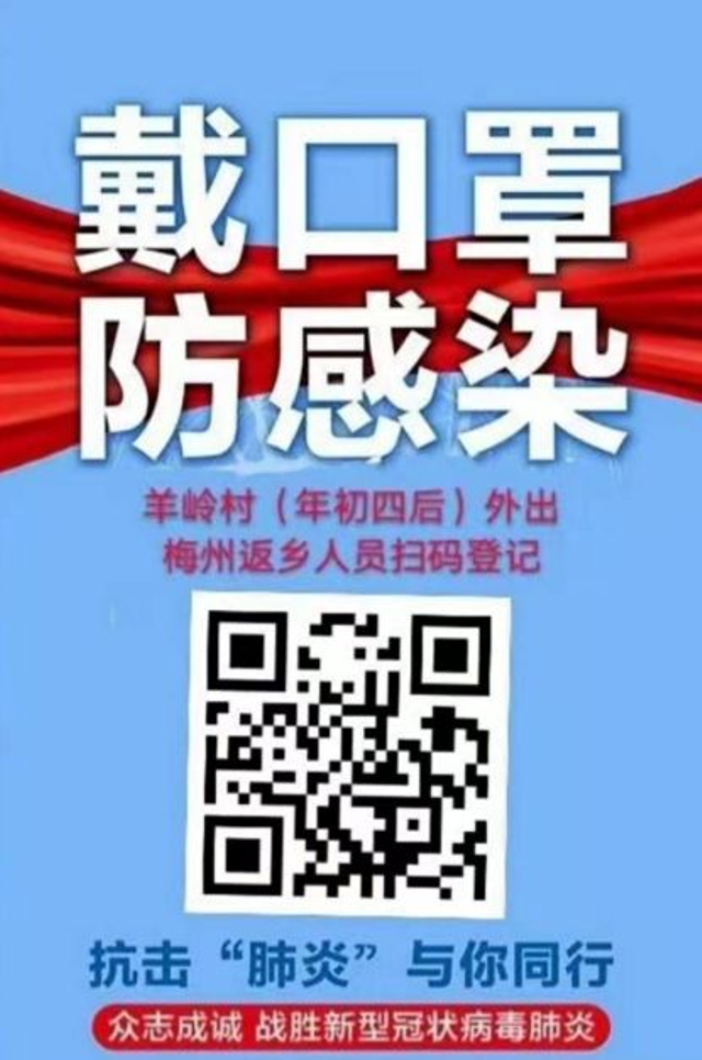 微信图片_20200217193739.jpg