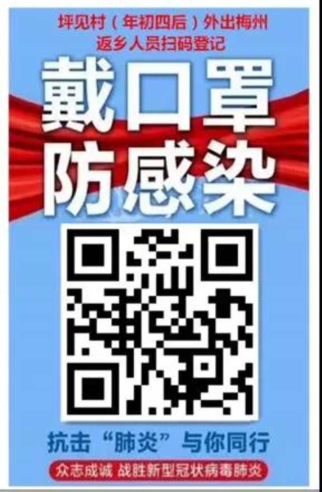 微信图片_20200217193736.jpg