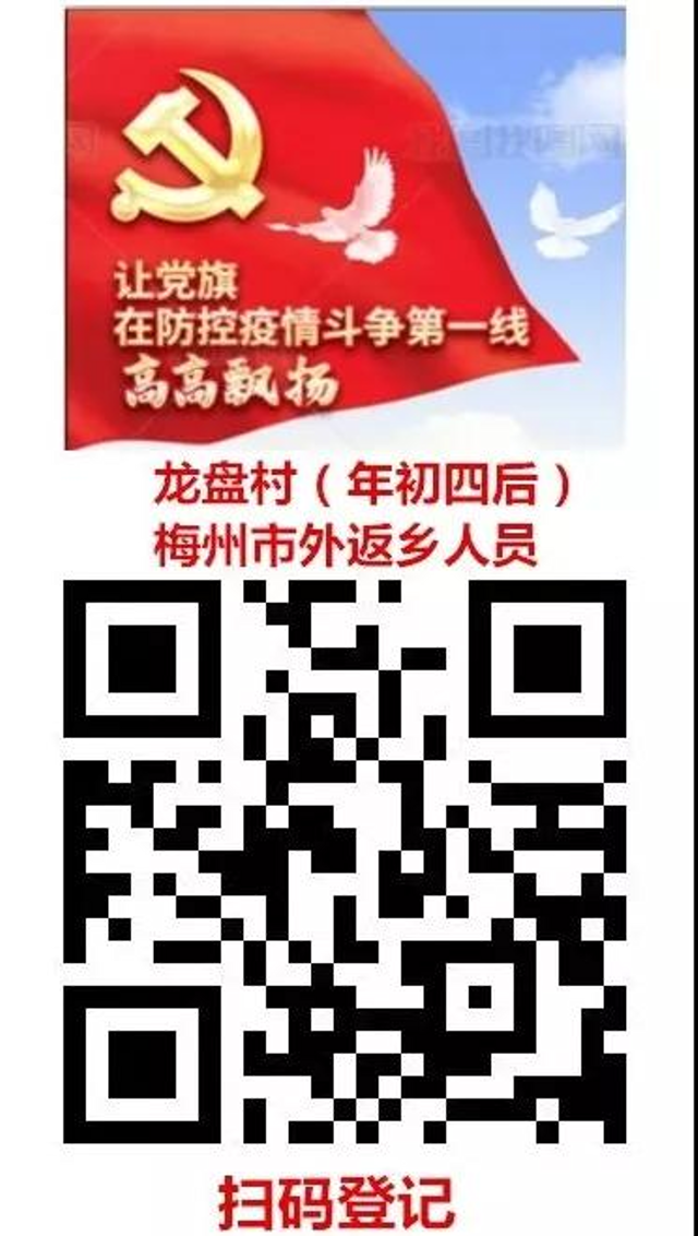 微信图片_20200217193733.jpg