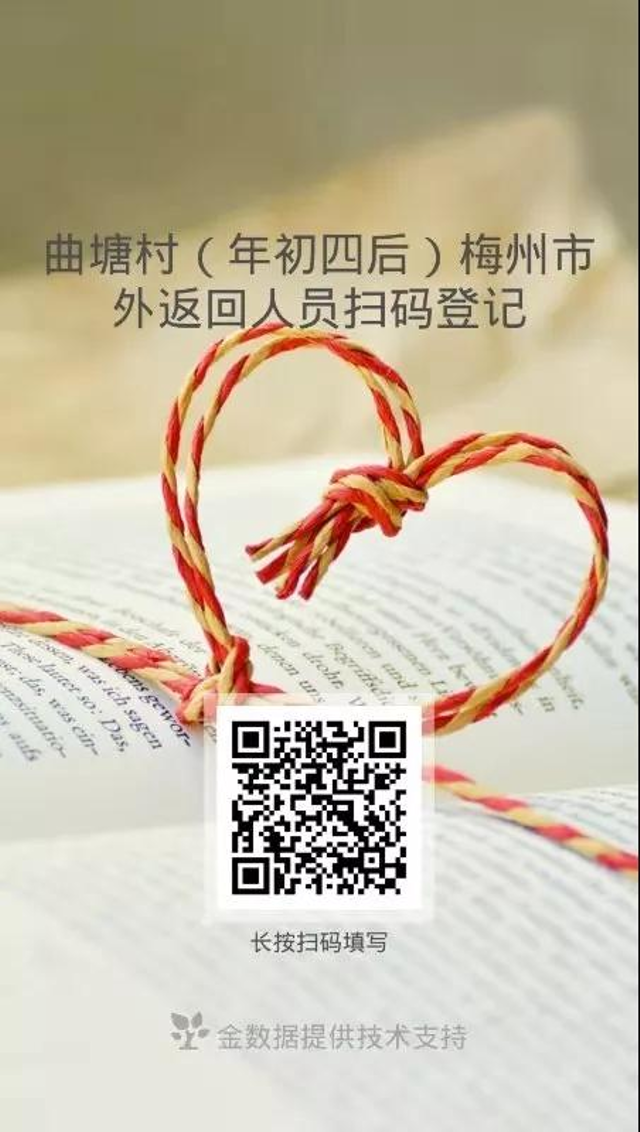 微信图片_20200217193730.jpg