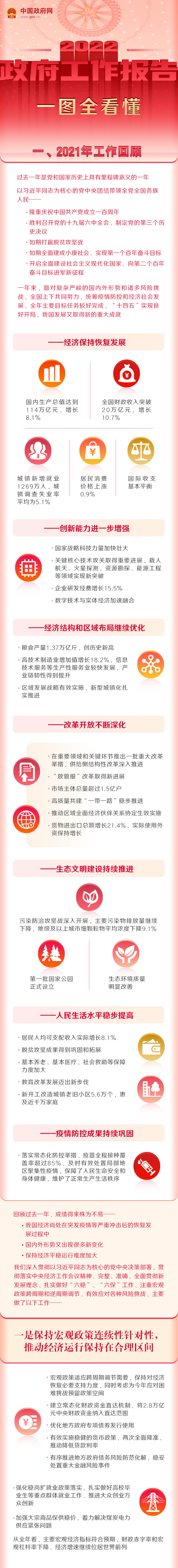 微信图片_20220228013528.jpg