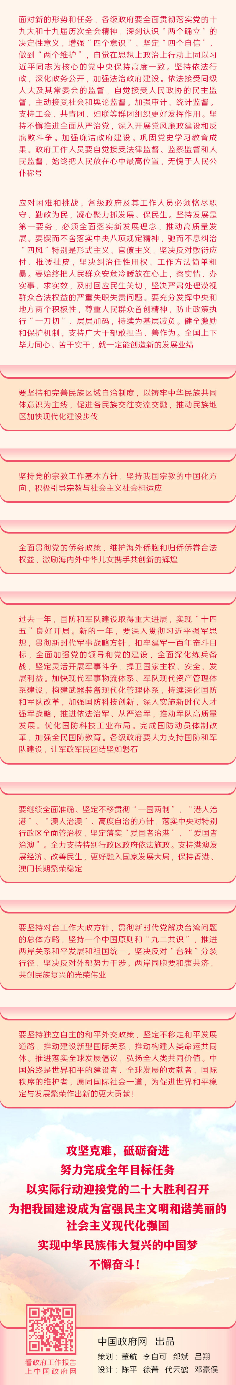 微信图片_202202280135294.jpg