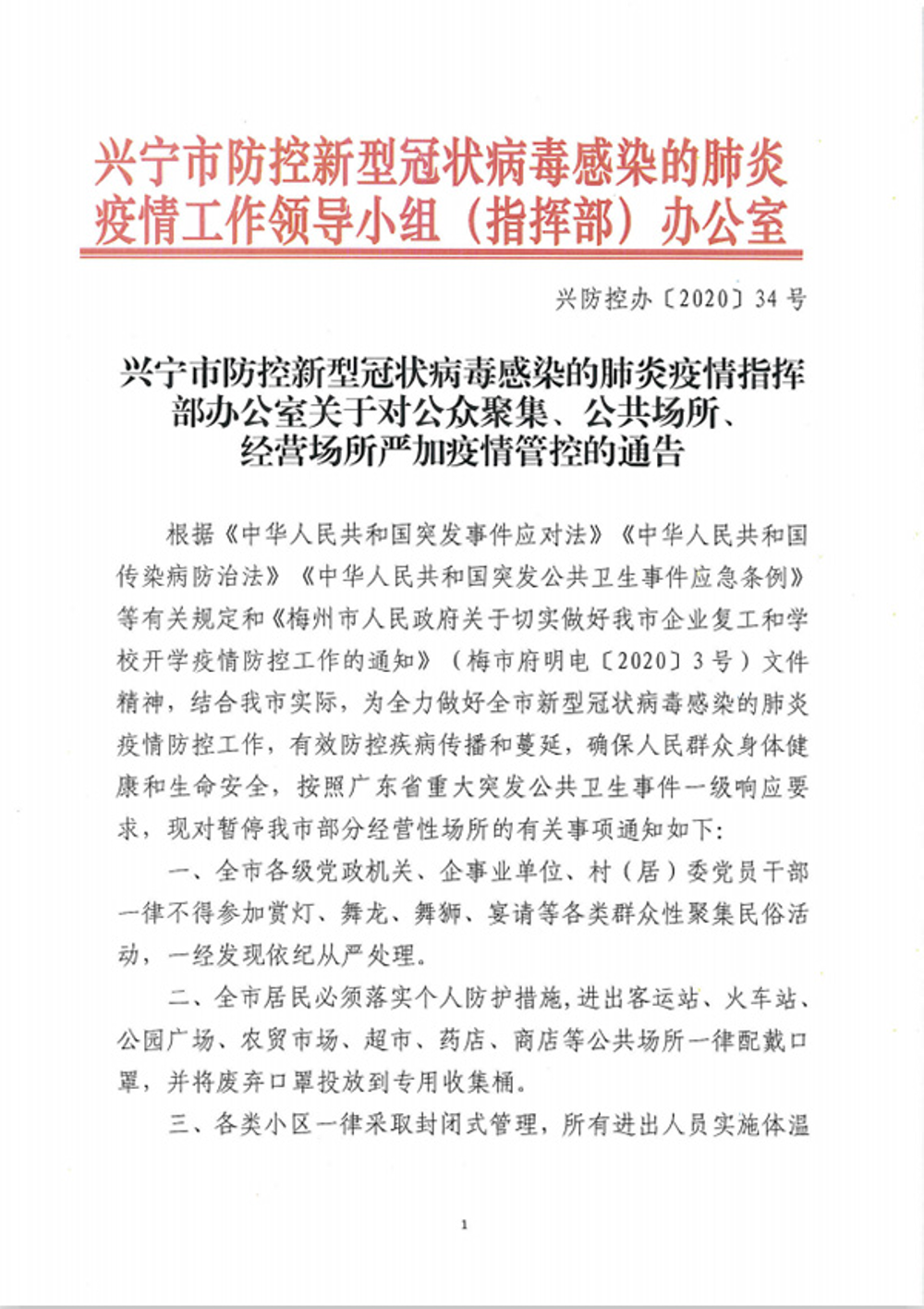 公安局1.jpg