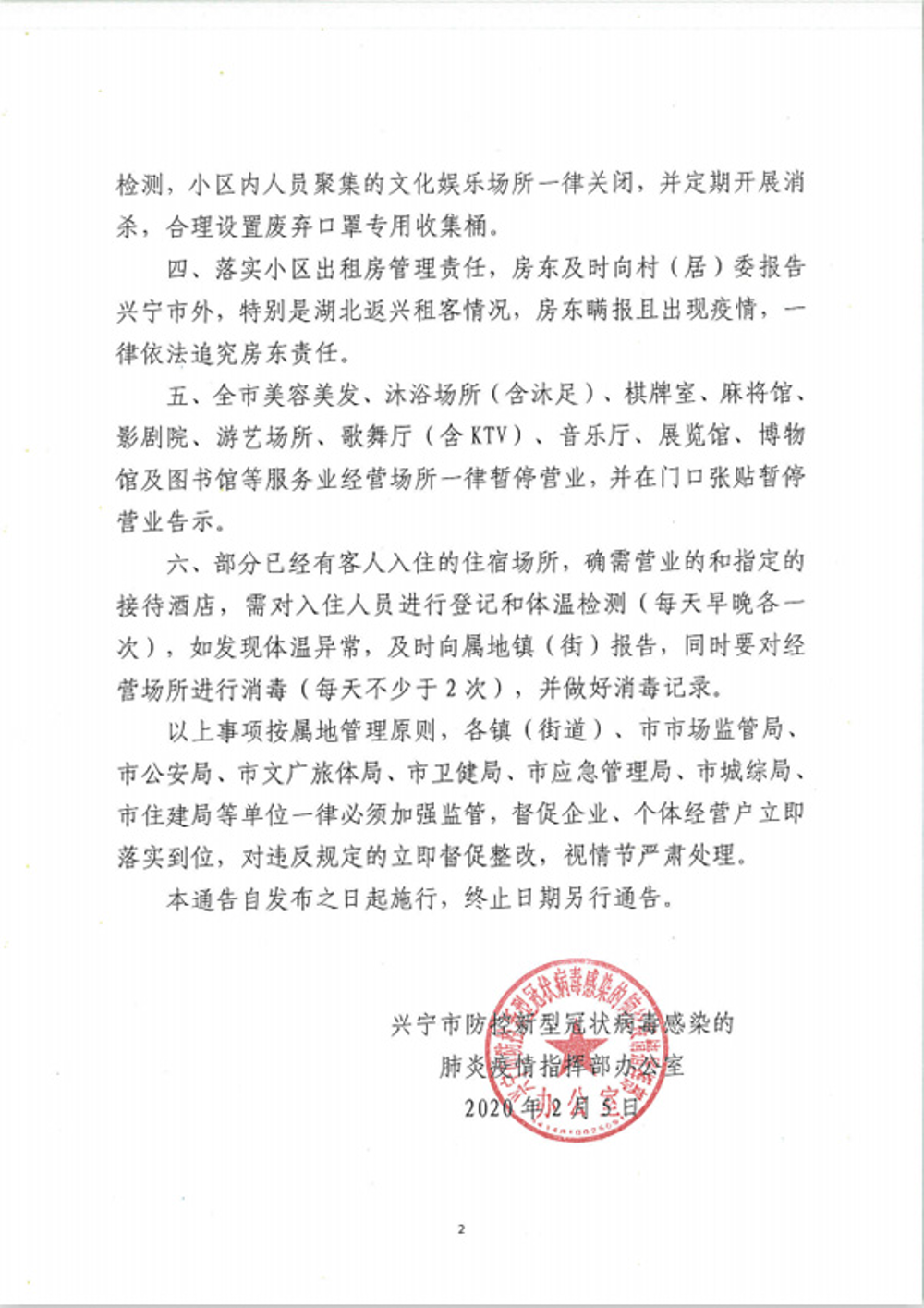 公安局2.jpg