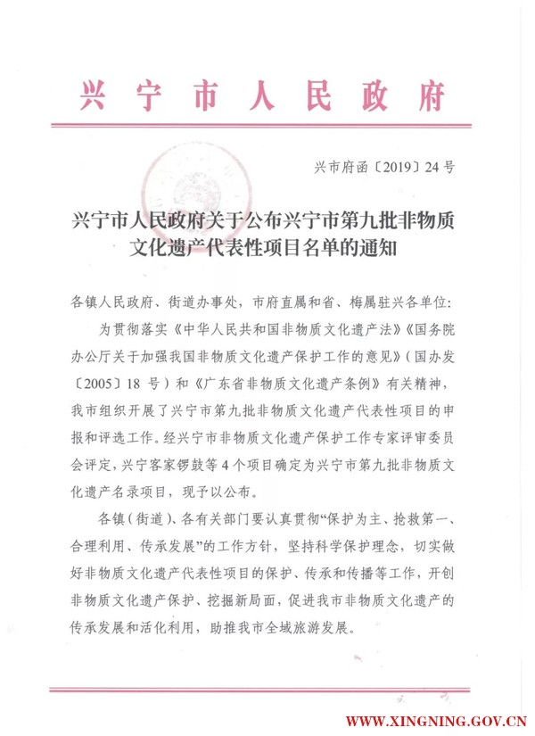 微信图片_20190423093804.jpg