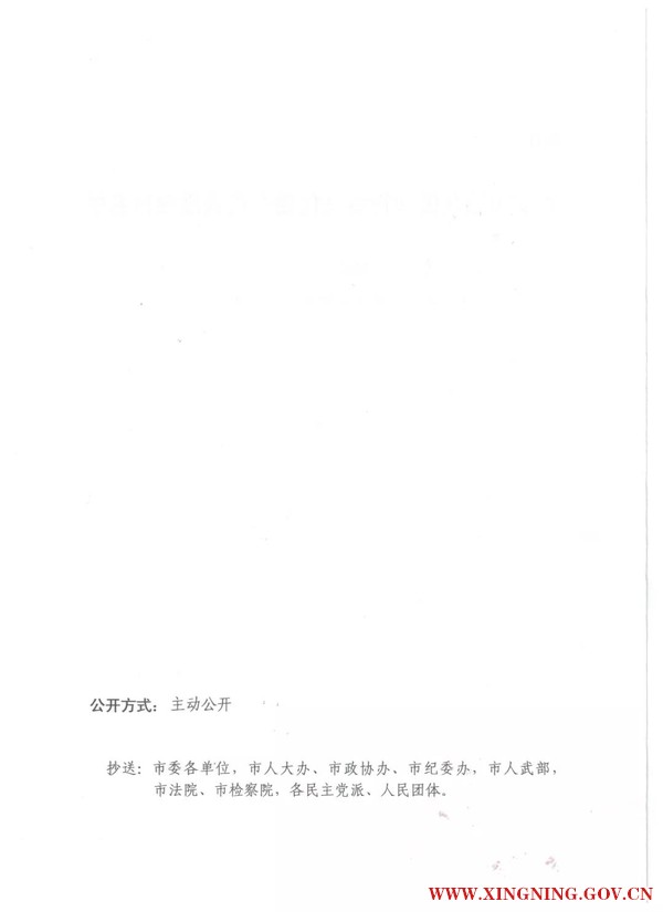 微信图片_20190423093818.jpg