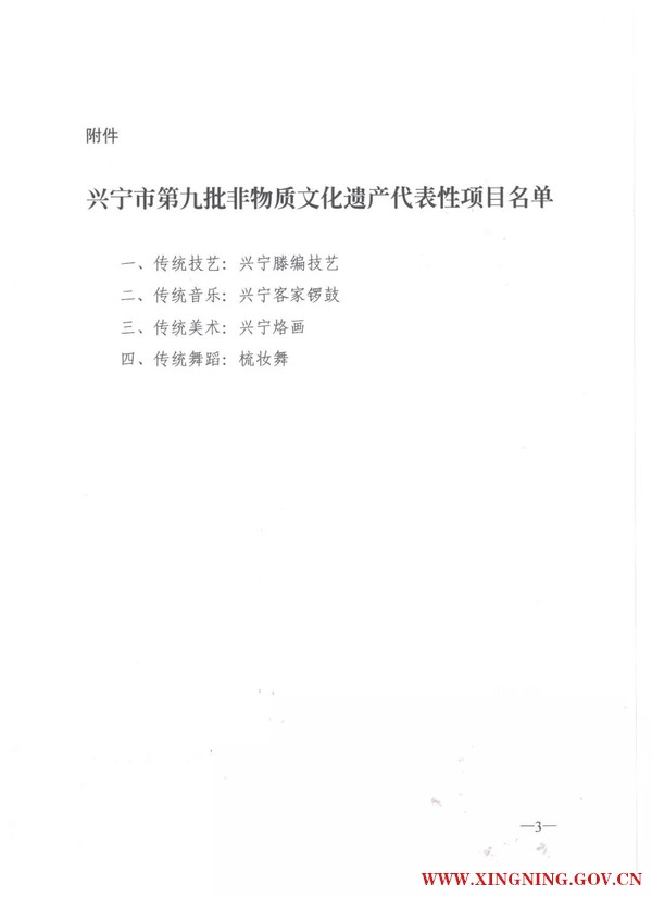 微信图片_20190423093814.jpg