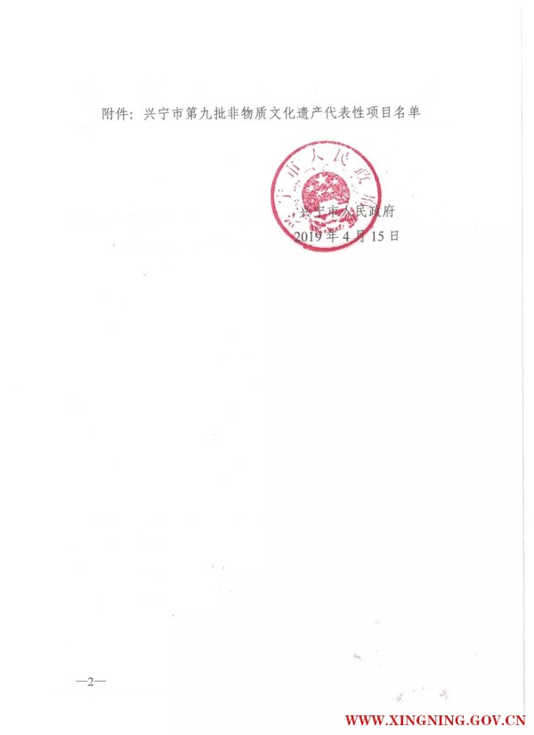 微信图片_20190423093809.jpg