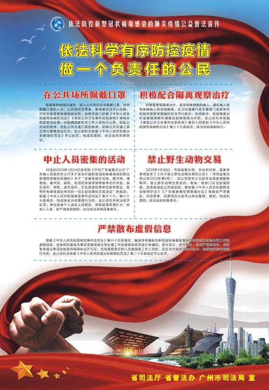微信图片_20200220163001.jpg