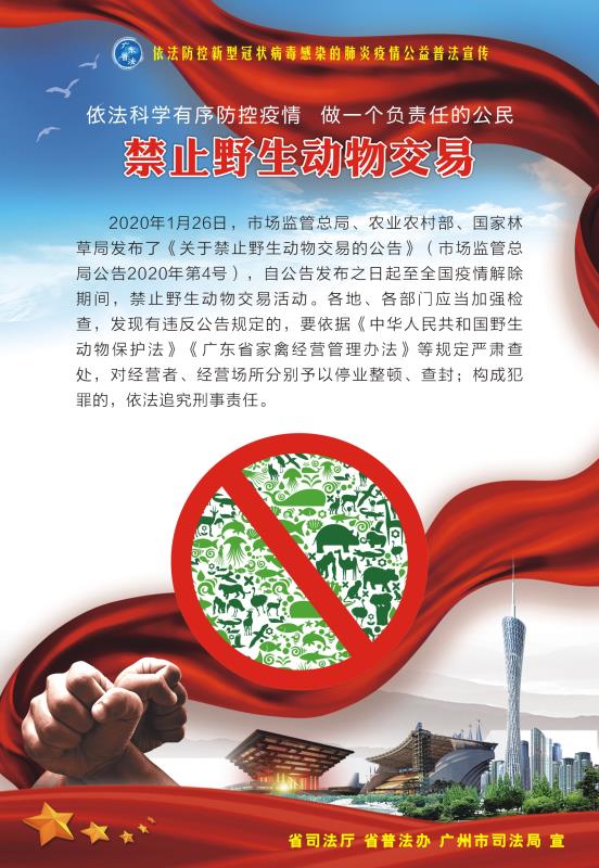 微信图片_20200220162753.jpg