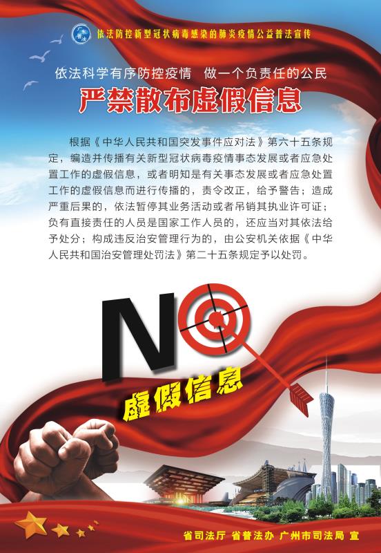 微信图片_20200220162929.jpg