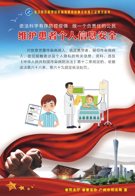 微信图片_20200220162933.jpg