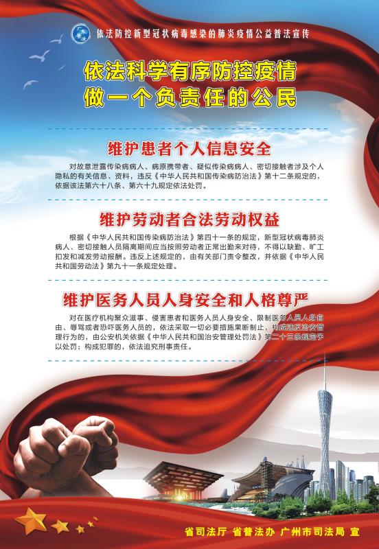 微信图片_20200220162942.jpg