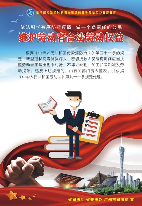 微信图片_20200220162948.jpg
