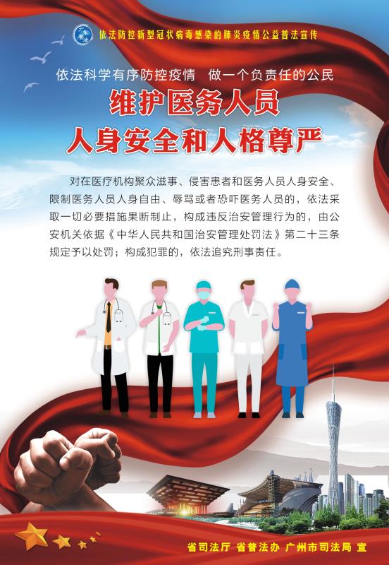 微信图片_20200220162952.jpg