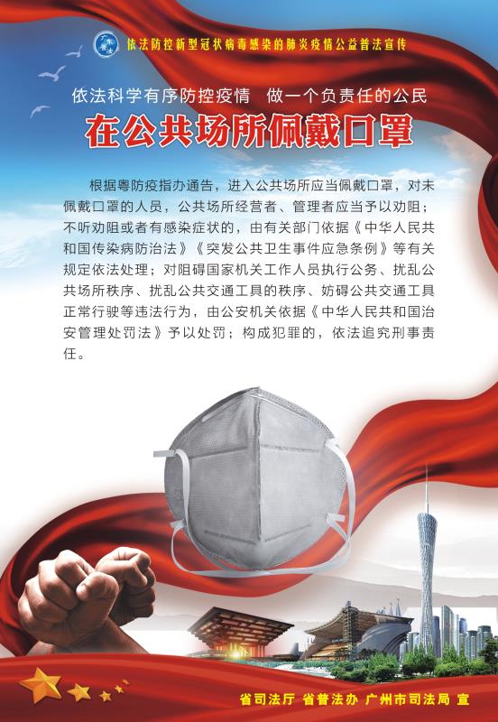 微信图片_20200220162957.jpg