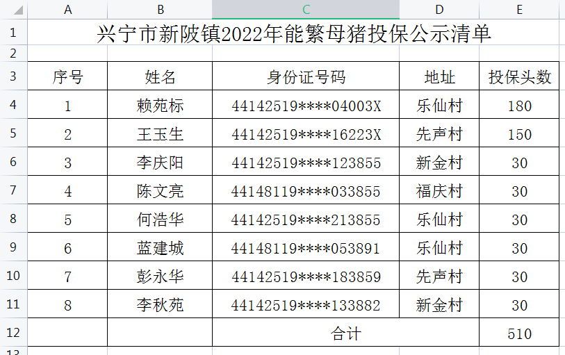 1648096100(1).png