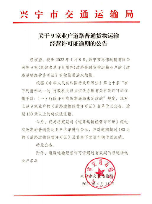 政务微信截图_16496386899730.png