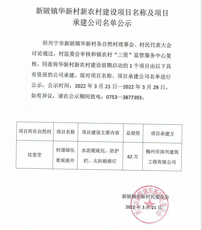 政务微信截图_1649729730226.png
