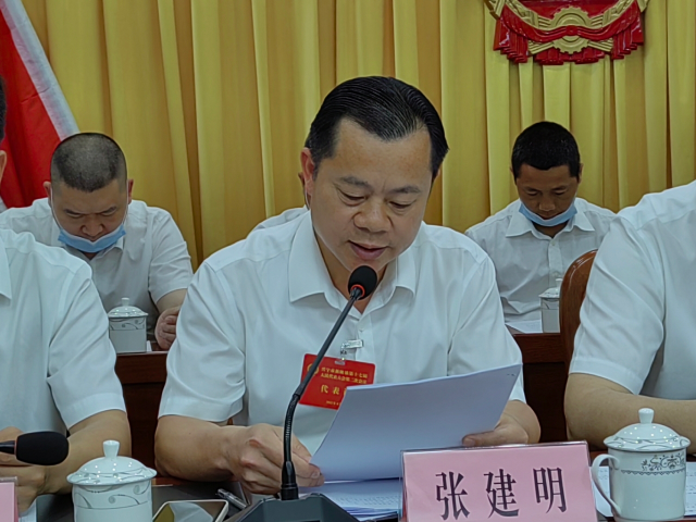 张主席.jpg